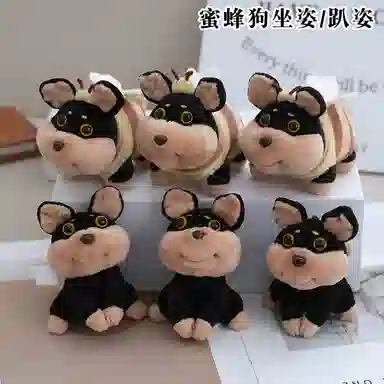 【显眼包已上线】 千桐 萌趣蜜蜂小狗玩偶包包手机行李箱公仔钥匙扣小众高级感 毛绒 挂件 男女同款情侣款