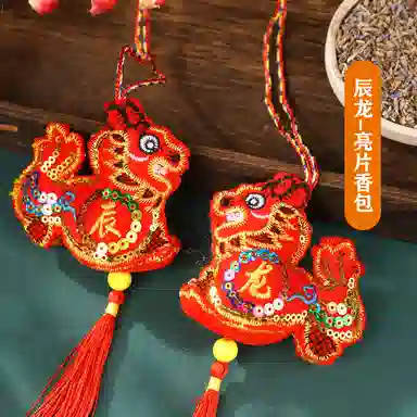 【本命年】 千桐 国风十二生肖 刺绣香包随身属相亮片流苏香囊行李箱背包挂饰 织物 挂件 男女同款情侣款