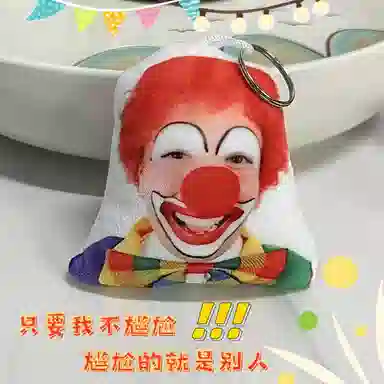 千桐 个性小丑 萌趣百搭  时尚高级感潮流 毛绒 挂件 男女同款情侣款