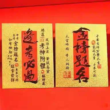 【前程似锦】 千桐 金榜题名国潮新中式寓意吉祥成功上岸火爆个性创意瑞光财运好运 合金 挂件 男女同款情侣款