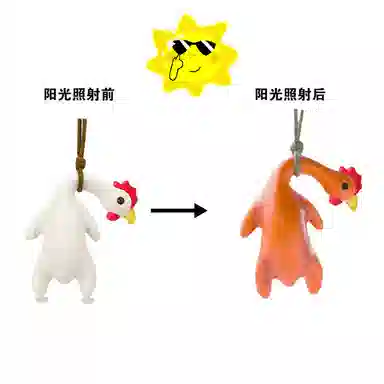 【不晒黑神器 有紫外线就变色】 千桐 烤鸡 卡通治愈 创意手机绳包包 行李箱 卡通玩偶 亚克力  挂件  男女同款情侣款