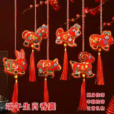 【本命年】 千桐 国风十二生肖 刺绣香包随身属相亮片流苏香囊行李箱背包挂饰 织物 挂件 男女同款情侣款