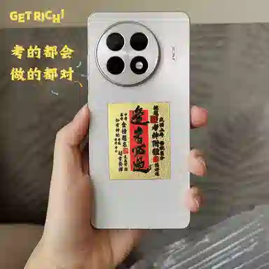 【逢考必过】 千桐 新中式国潮风锦鲤附体学业事业上岸手机好运贴轻奢高级感精致高档 合金 挂件 男女同款情侣款