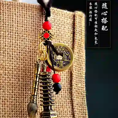 【登文昌塔明志，执文昌笔成文】 千桐 新中式国潮风五帝钱高档钥匙扣上开口葫芦可装朱砂 金属 挂件 男女同款情侣款