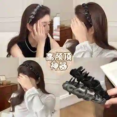 千桐 高颅顶 正反两戴 气质纱褶皱珠珠波浪 齿梳飘带外戴发卡头饰 网纱 发箍 女款