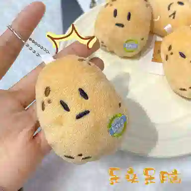 千桐 【南方小土豆】创意车挂 包包 行李箱挂饰 毛绒 挂件 男女同款情侣款