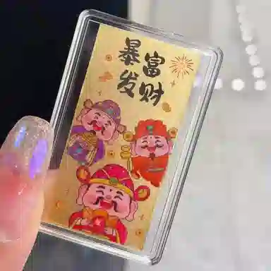 【暴富发财】 千桐 国潮新中式寓意吉祥个性创意瑞光财运手机贴包包贴#好运 合金 挂件 男女同款情侣款