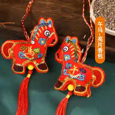 【本命年】 千桐 国风十二生肖 刺绣香包随身属相亮片流苏香囊行李箱背包挂饰 织物 挂件 男女同款情侣款