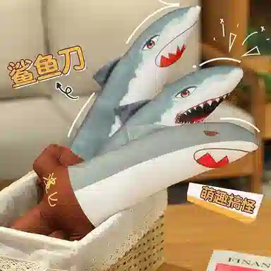 【有趣的灵魂万里挑一】 千桐 搞怪沙雕鲨剑可爱呆萌公仔包包钥匙扣挂饰 毛绒 挂件 男女同款情侣款