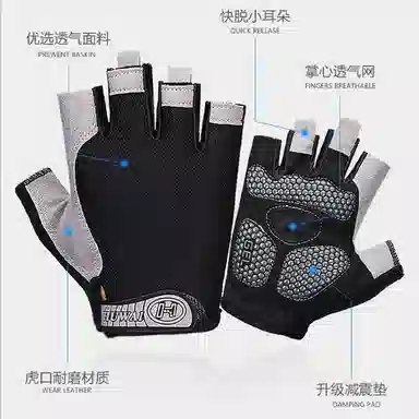 千桐 骑行半指健身夏季薄款户外动感单车防滑露指减震透气 涤纶 运动手套 男女同款情侣款