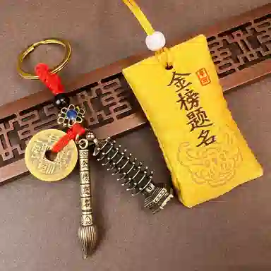 【登文昌塔明志，执文昌笔成文】 千桐 新中式国潮风五帝钱高档钥匙扣上开口葫芦可装朱砂 金属 挂件 男女同款情侣款