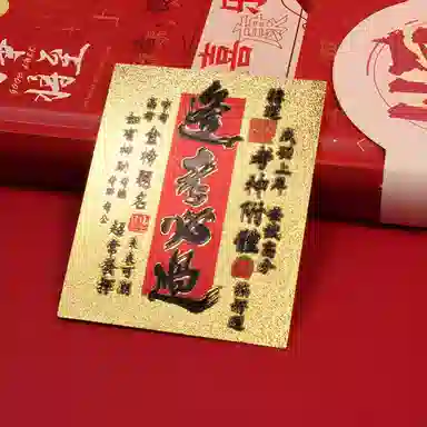 【逢考必过】 千桐 新中式国潮风锦鲤附体学业事业上岸手机好运贴轻奢高级感精致高档 合金 挂件 男女同款情侣款