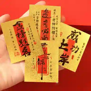 【前程似锦】 千桐 金榜题名国潮新中式寓意吉祥成功上岸火爆个性创意瑞光财运好运 合金 挂件 男女同款情侣款