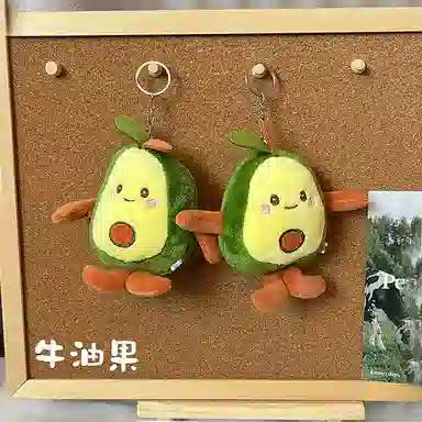 千桐 卡通牛油果治愈可爱少女心玩偶蔬菜水果创意手机绳包包挂饰行李箱#好运 毛绒 挂件 男女同款情侣款