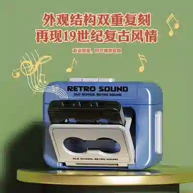 【复古录音机】 千桐 迷你小磁带播放机老式情怀怀旧卡通萌趣创意手机绳包包行李箱挂饰 合金 挂件 男女同款情侣款