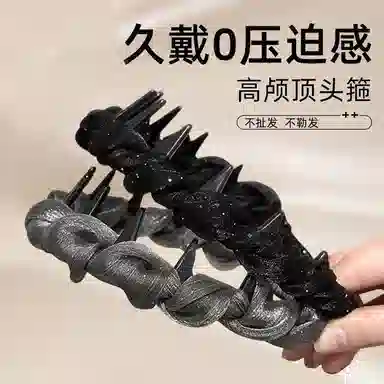 千桐 高颅顶 正反两戴 气质纱褶皱珠珠波浪 齿梳飘带外戴发卡头饰 网纱 发箍 女款