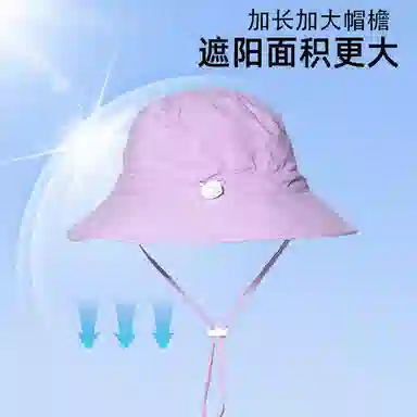千桐 纯色檐防紫外线遮阳帽可爱宝宝时尚百搭 聚酯纤维 渔夫帽 儿童款