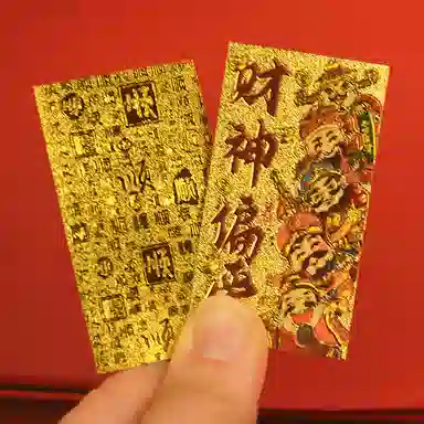 【财神偏爱好运常在】 千桐 新中式国潮风瑞光财运手机贴背胶个性创意百搭小众设计高级感 合金 挂件 男女同款情侣款