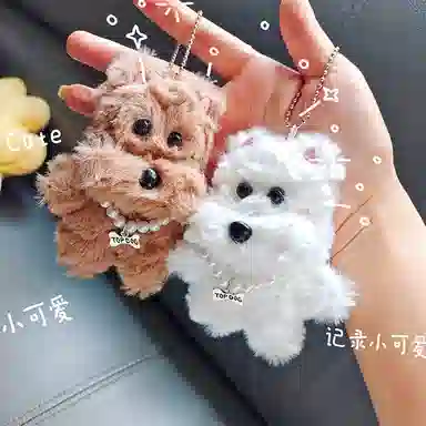 千桐 潦草珍珠小狗公仔创意背包萌萌百搭可爱卡通治愈陪伴书包玩偶挂饰 毛绒 挂件 男女同款情侣款