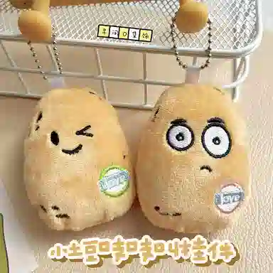 千桐 【南方小土豆】创意车挂 包包 行李箱挂饰 毛绒 挂件 男女同款情侣款