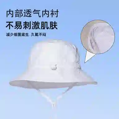 千桐 纯色檐防紫外线遮阳帽可爱宝宝时尚百搭 聚酯纤维 渔夫帽 儿童款