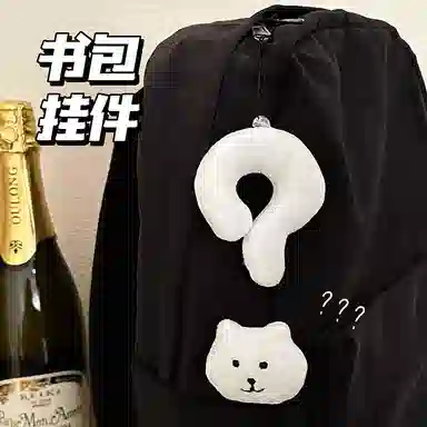 千桐 可爱问号小熊 学院风 创意卡通玩偶 毛绒 挂件 男女同款情侣款