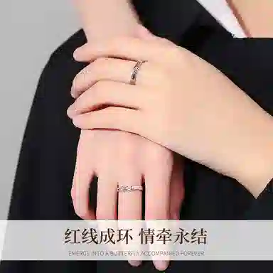【足银999】 七好美银 月老一线牵对戒 红绳相系 缘定三生 轻奢小众开口可调节 浪漫约会告白纪念礼盒 高含量银 纯银戒指 男女同款情侣款