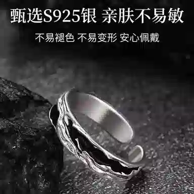 S925