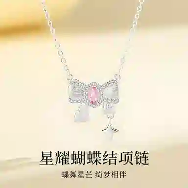 S925