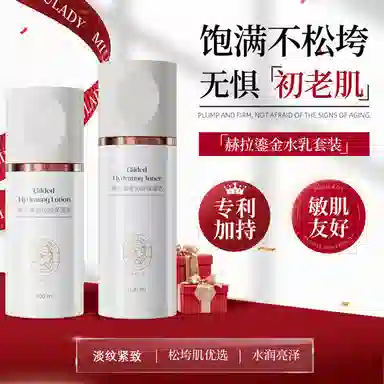 MIU LADY 100ml+120ml