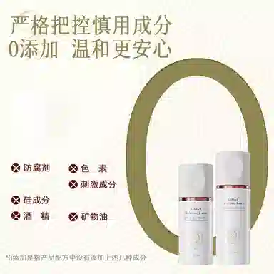 MIU LADY 100ml+120ml