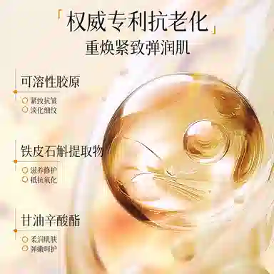 MIU LADY 100ml+120ml