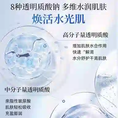 MIU LADY 120ml+200ml