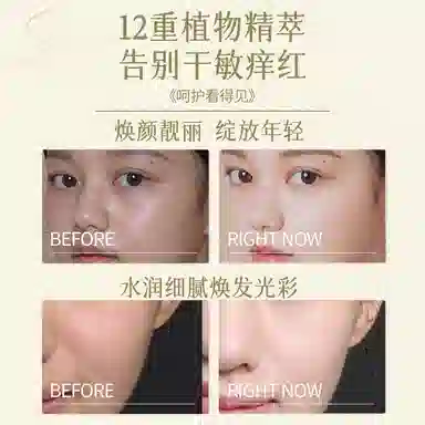 MIU LADY 100ml+120ml