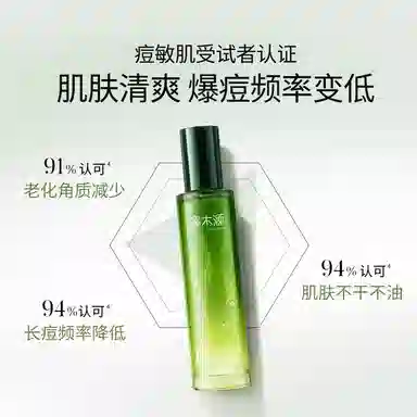 120ml