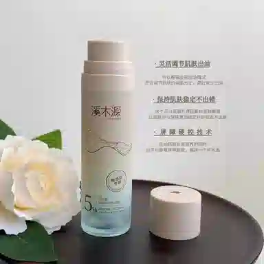 溪木源  层孔菌屏障特护控油霜舒缓保湿清爽 祛痘舒缓保湿滋润修护控油 油皮
