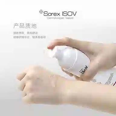 Sorex isov