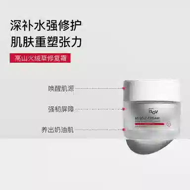 Sorex isov 200ml+200ml+50ml