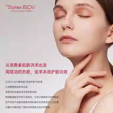 Sorex isov 200ml+200ml+50ml