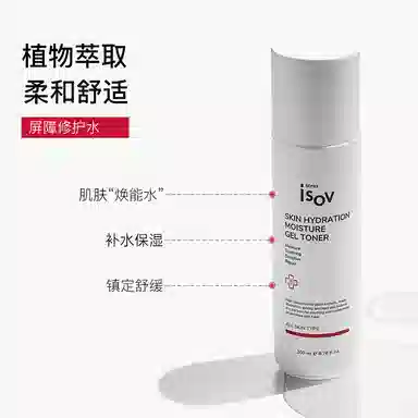 Sorex isov 200ml+200ml+50ml