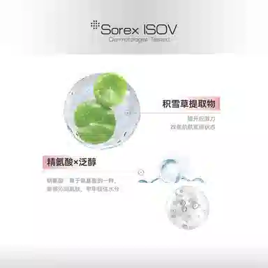 Sorex isov