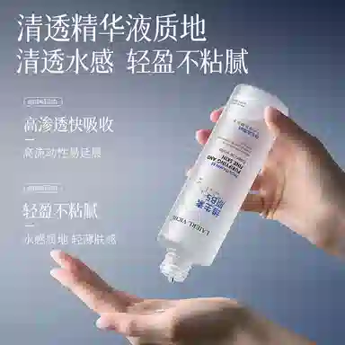 LAIERL VICHEB5 200ml