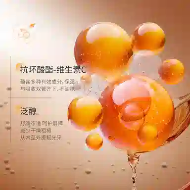 LAIERL VICHE VC 400ml