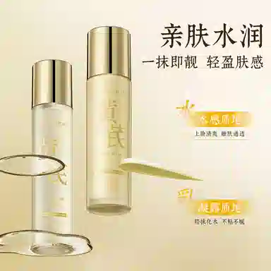 LAIERL VICHE 120ml+100ml