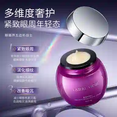 LAIERL VICHE LAIERL VICIE