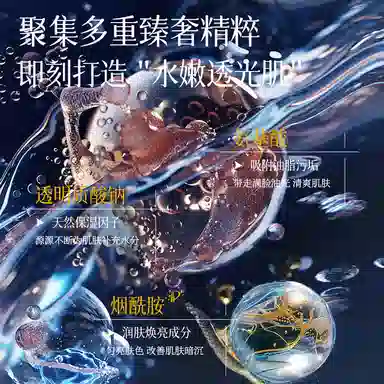 LAIERL VICHEB5 200ml