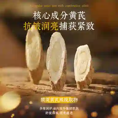 LAIERL VICHE 120ml+100ml