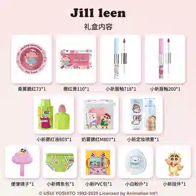 JILL LEEN 717