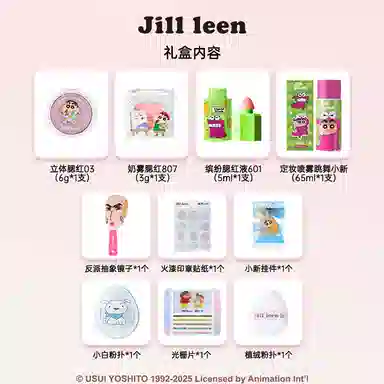 JILL LEEN Jill leen 717