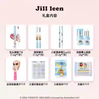 JILL LEEN Jill leen 717